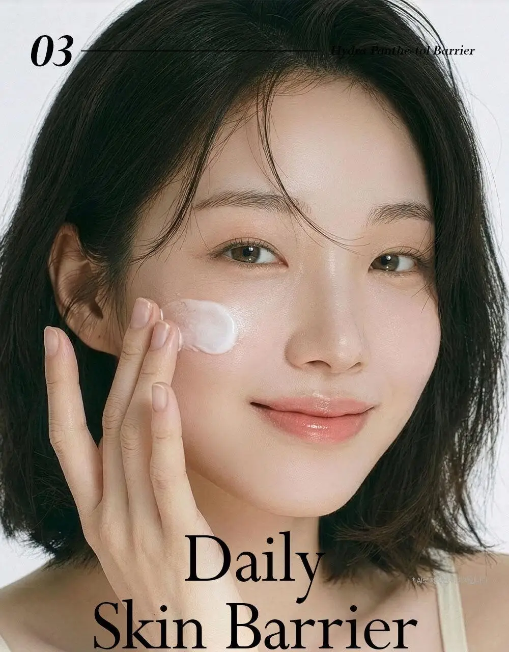 [장벽이불크림] 나인위시스 하이드라 판테톨 베리어 크림 100ml 상세페이지 26